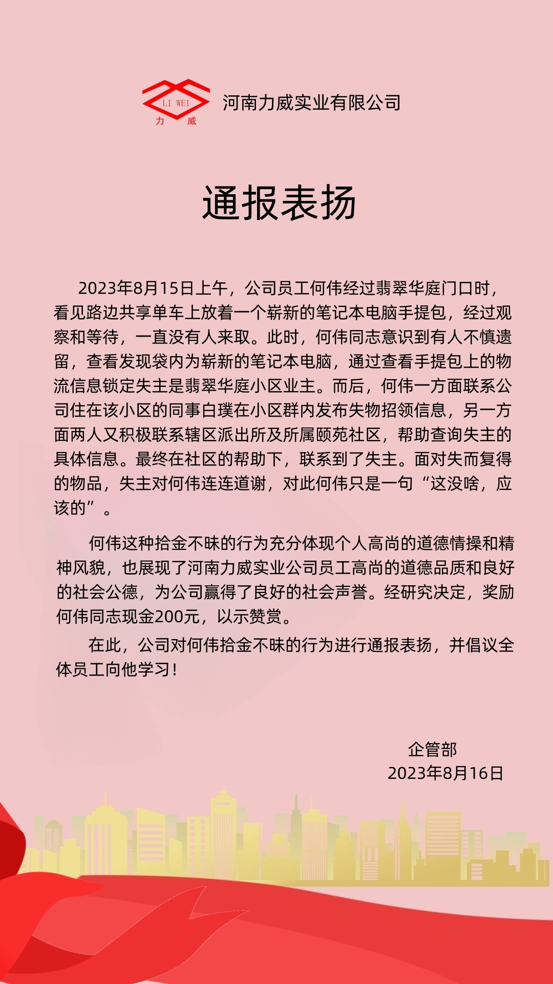 2024新澳门网点站
